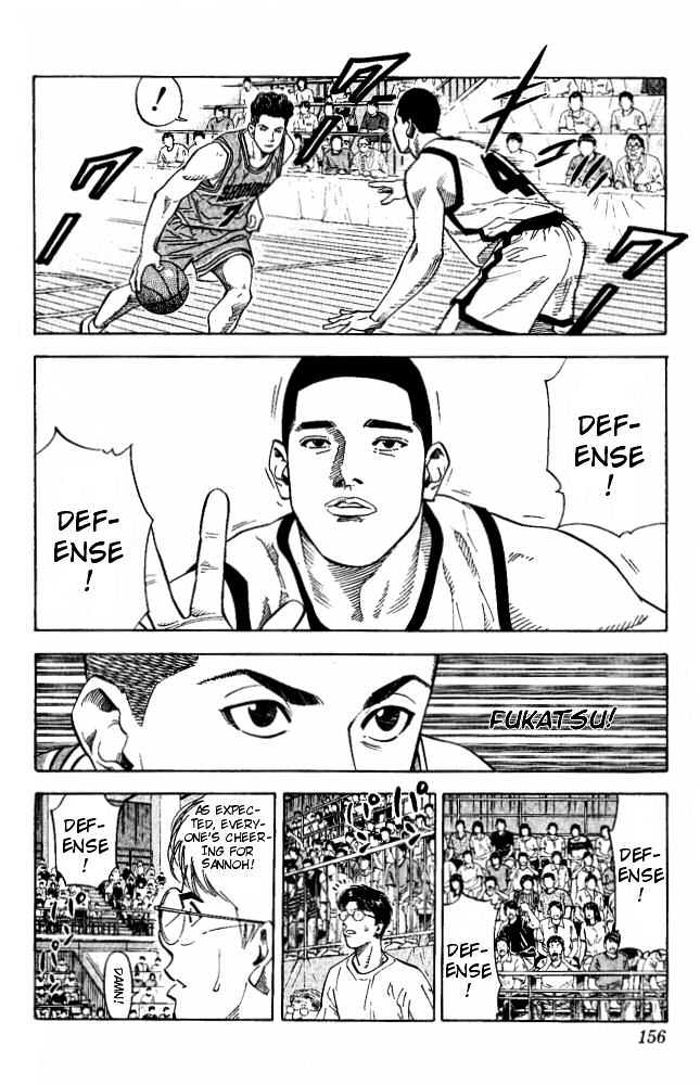 Slam Dunk, Chapter 223 image 09
